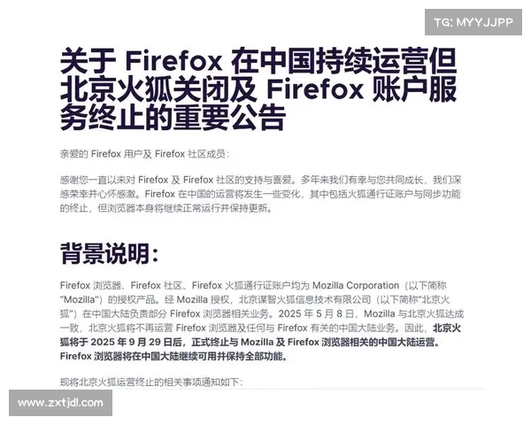 腾讯全面停运平台服务,背后深层原因与行业影响分析(腾讯停运的产品) 腾讯全面停运平台服务,背后深层原因与行业影响分析(腾讯停运的产品)