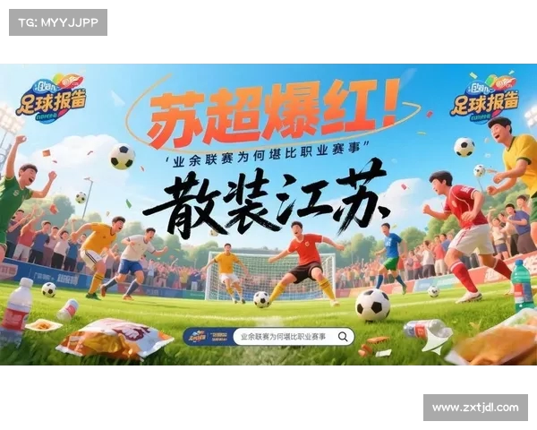 足球赛事门票销售火爆情况 足球赛事门票销售火爆情况