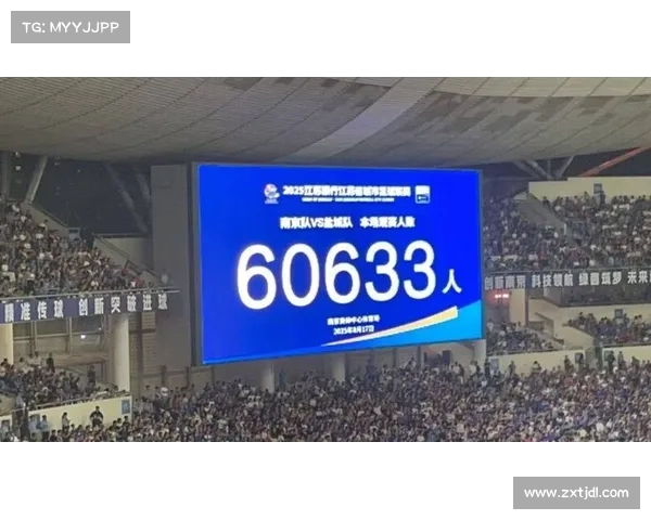 超第赛事观众人数统计:足球迷热情高涨,现场气氛爆棚(中超足球场观众席人数要求) 超第赛事观众人数统计:足球迷热情高涨,现场气氛爆棚(中超足球场观众席人数要求)