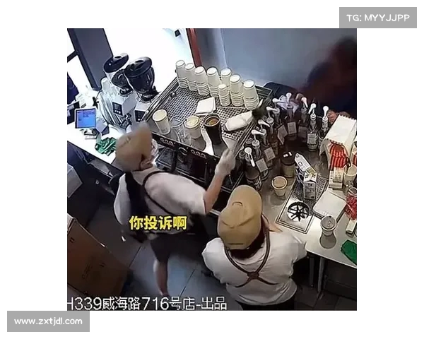 Manner咖啡店员情绪失控泼咖啡粉,品牌方紧急回应事件处理措施(manner 咖啡店) Manner咖啡店员情绪失控泼咖啡粉,品牌方紧急回应事件处理措施(manner 咖啡店)