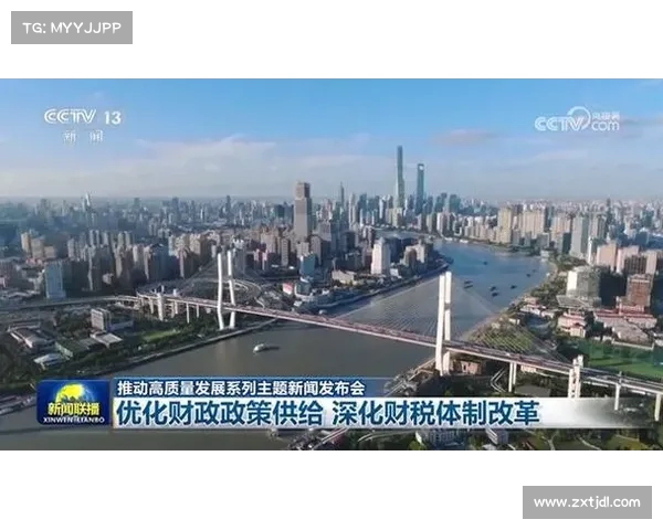 上海市财政局局长王华杰:推进财政政策改革,助力上海经济高质量发展 上海市财政局局长王华杰:推进财政政策改革,助力上海经济高质量发展